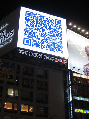 qrcodebillboard